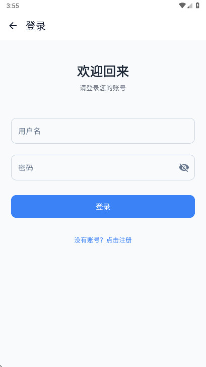 趣享工具箱