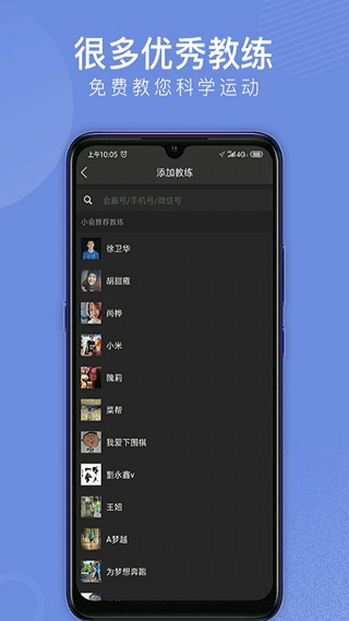 会跑软件