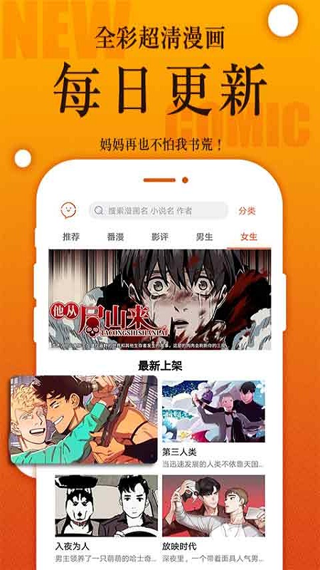 烈火动漫最新版mhd最新版