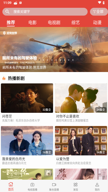 欧K影视软件最新版