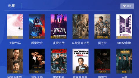 视界影院软件最新版