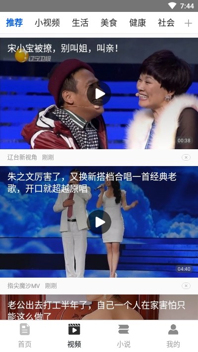斗米娱乐app版软件