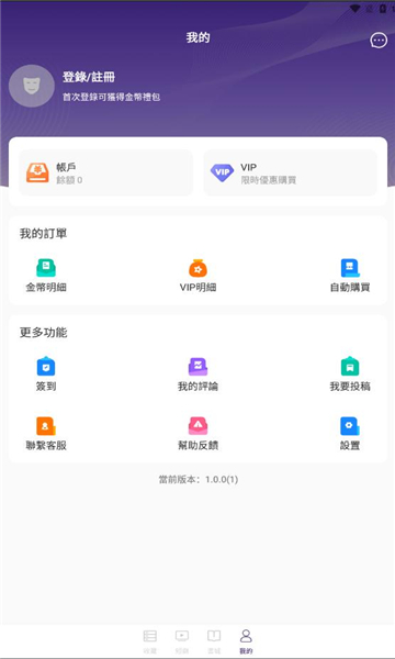 王牌片场软件版