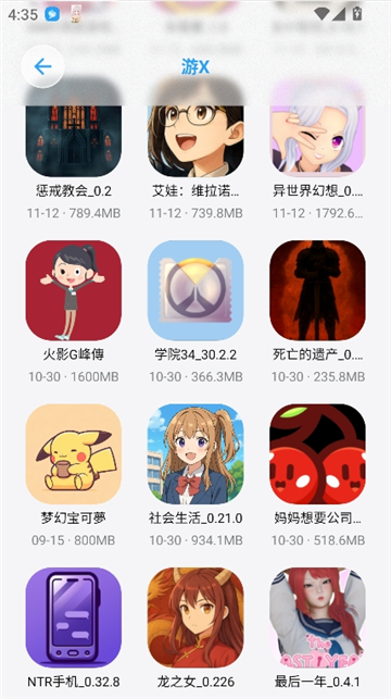 白鸽软件盒