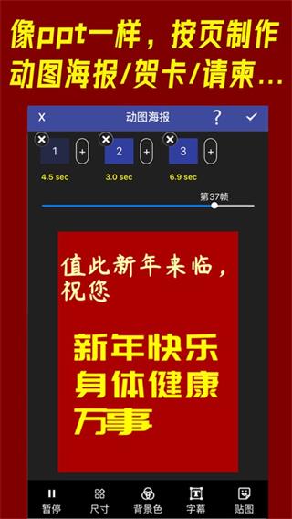 动图工厂