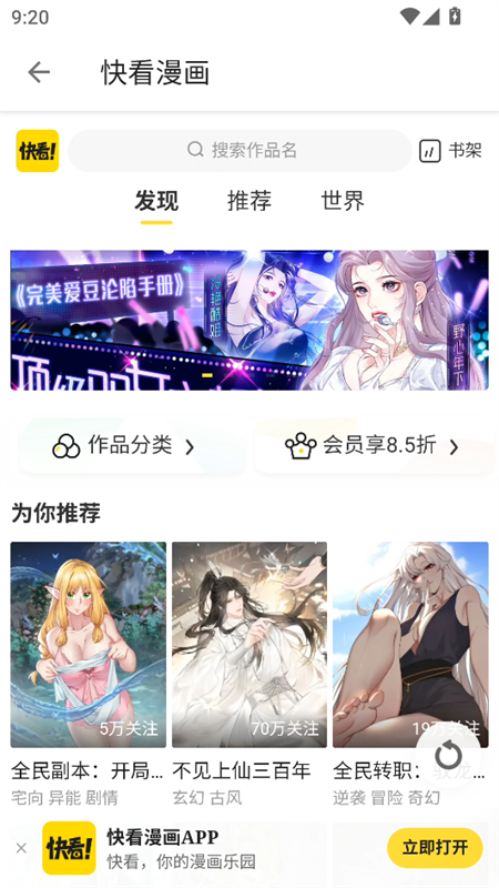 老子搜书