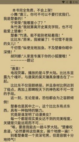 淼淼书城小说阅读APP下载