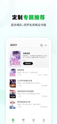 小书森最新版下载免费阅读小说
