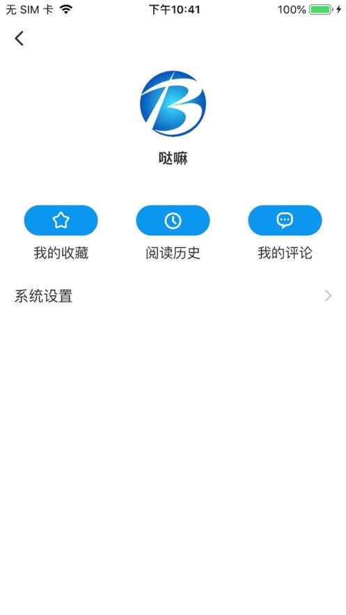 科情头条APP版
