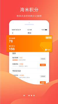 海米fm