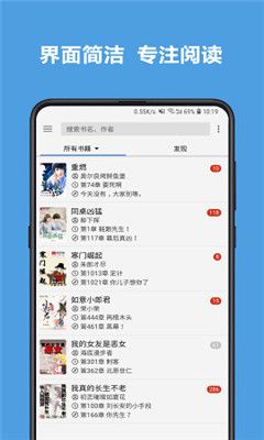 乐景APP小说免费安卓版下载
