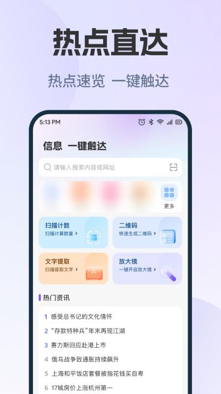 AU浏览器