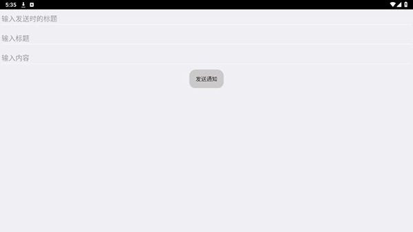 小天才工具箱