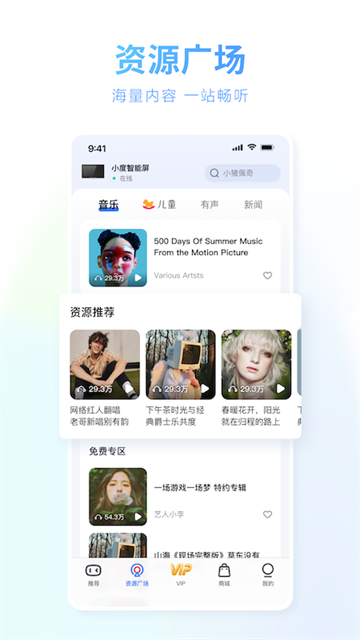百度小度