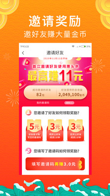 News Port新闻港App手机版
