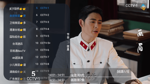 小脑斧猫盒软件最新版
