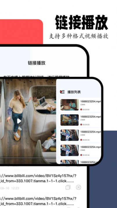 Vidhub视频软件最新版