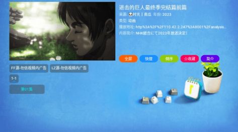 熊猫不叫猫TV最新版APP