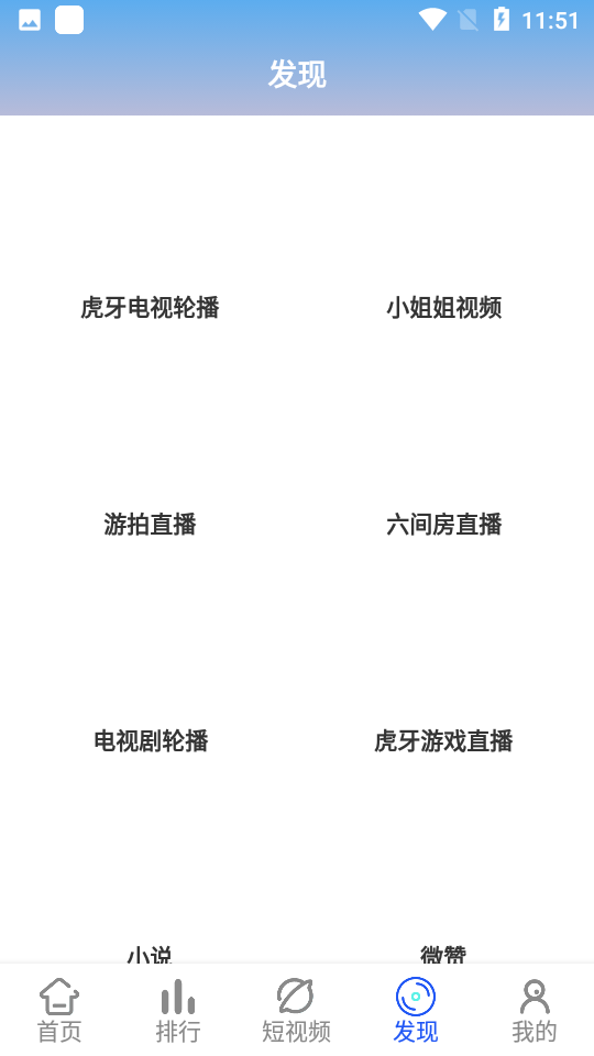 木云影视APP最新下载