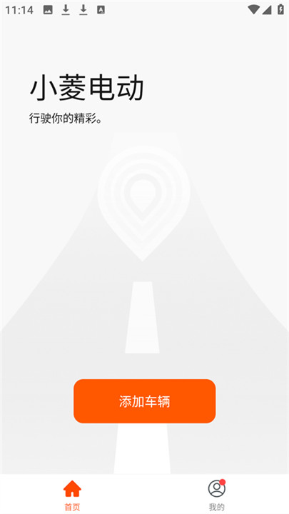 小菱电动