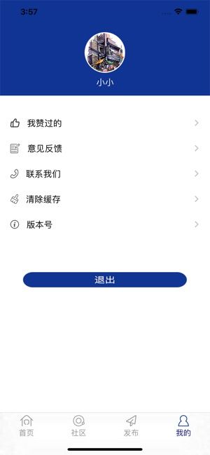 珂西漫画APP版