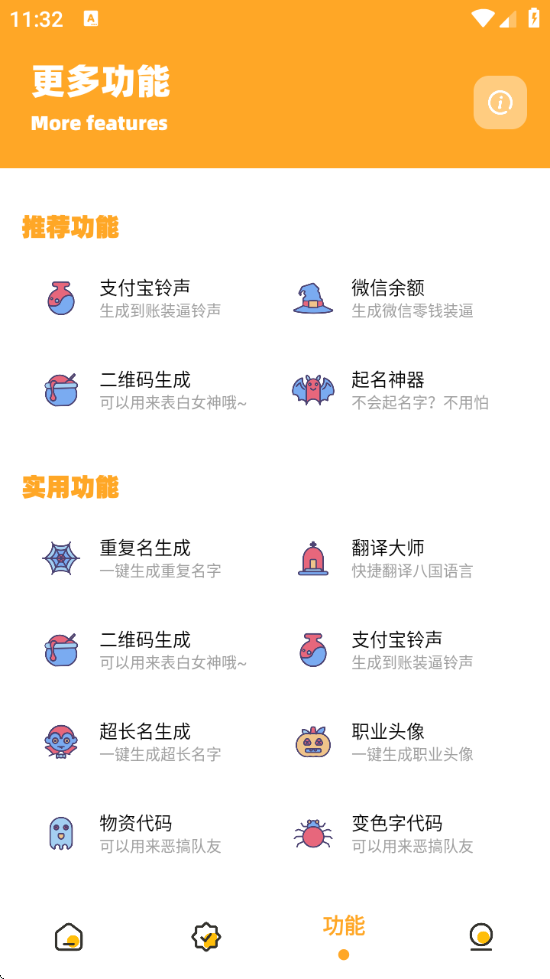 小也画质大师120帧