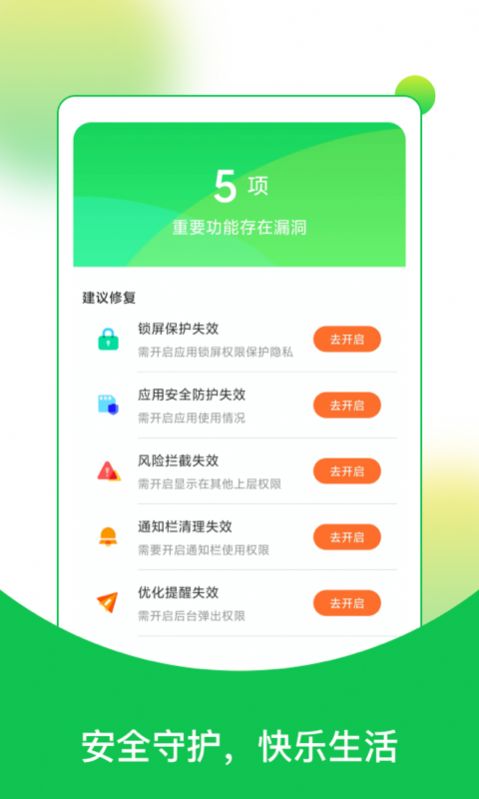 快乐读大字版app手机最新版