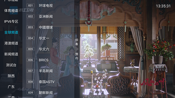 壹梦tv电视版