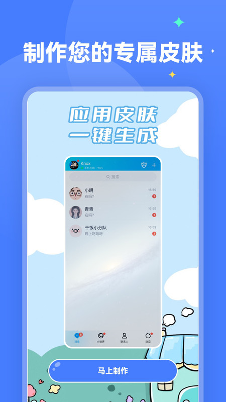 水星壁纸APP最新版