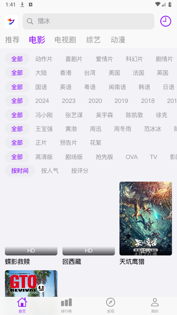 锦瑟云影软件最新版