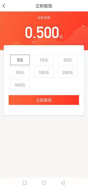 喜喜转新闻app版