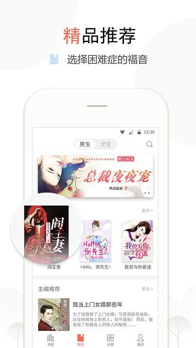 奇文小说