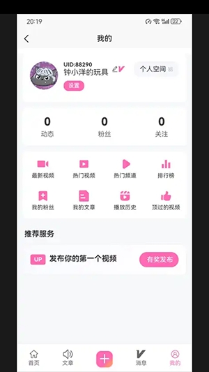 术力口