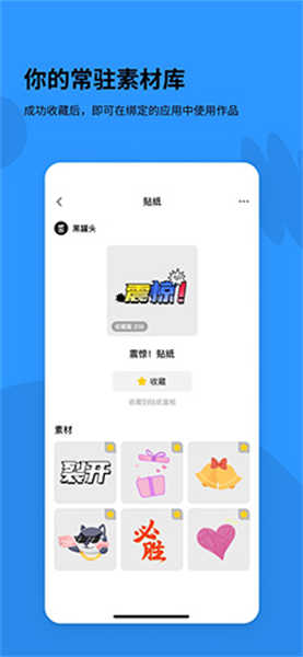 黑罐头