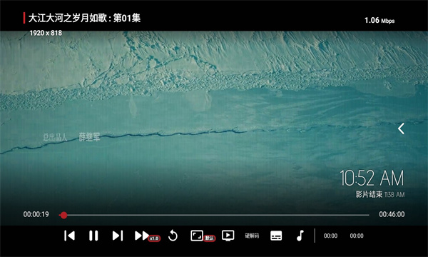 EMO影视盒子年度版软件版