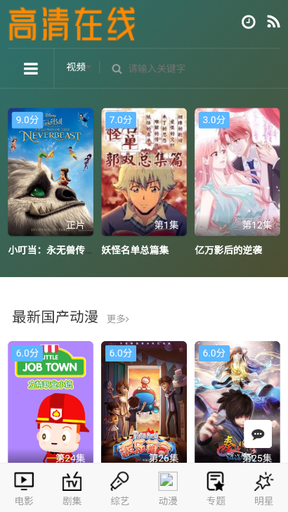 bimibimi动漫