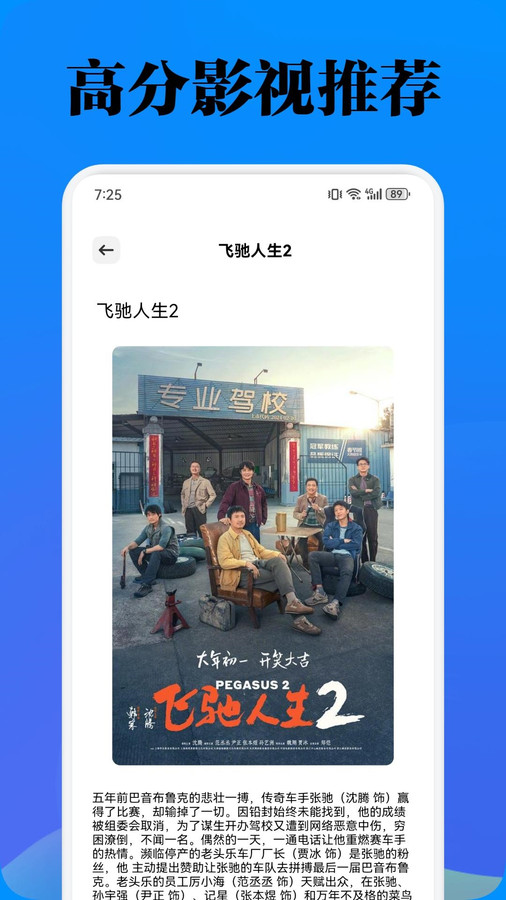 酷看影视播放器软件