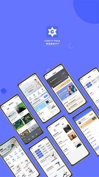 禅逸瑜伽app安卓