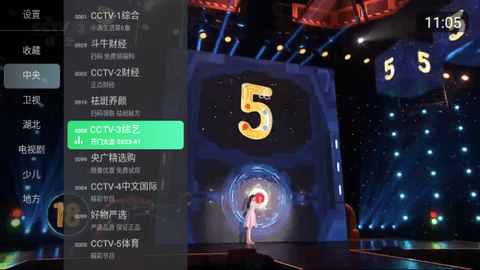 乐看TV下载APP