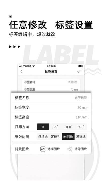 爱墨小标