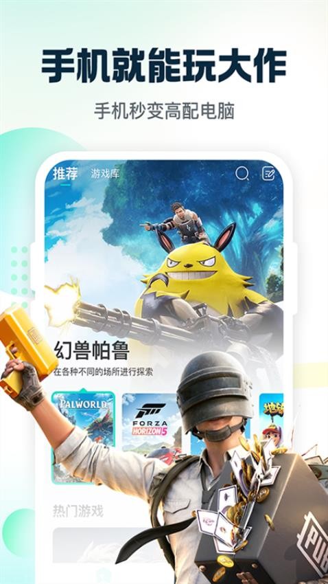 小叨云游戏