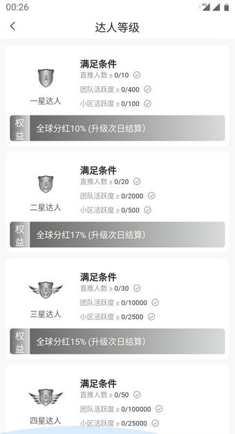 百分百视频播放器APP版