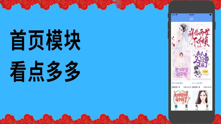 艾尚漫画APP版