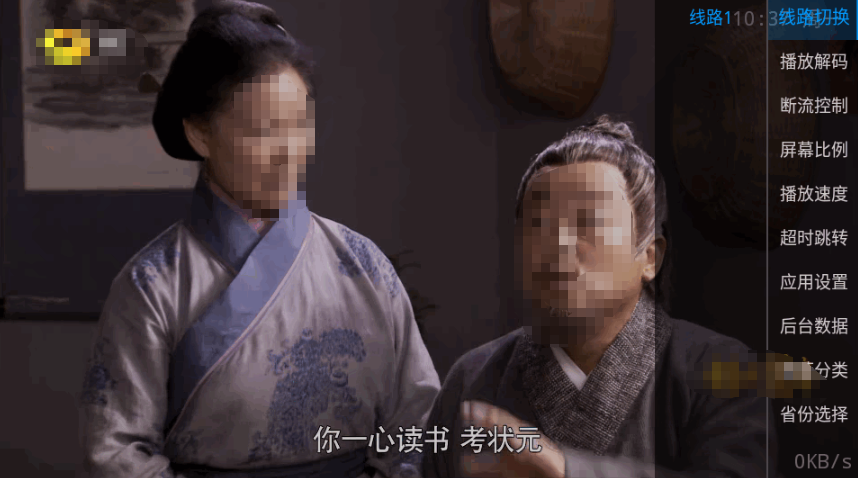 电视家TV版