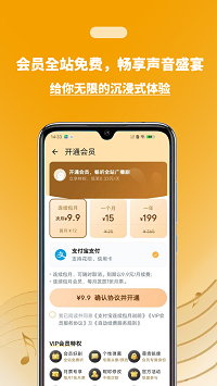 兔u广播剧