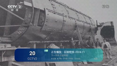 闭月羞花软件最新版