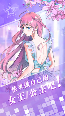 爱优漫app下载版本