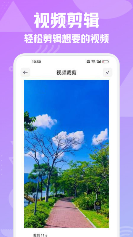 壁虎视频播放器下载最新版