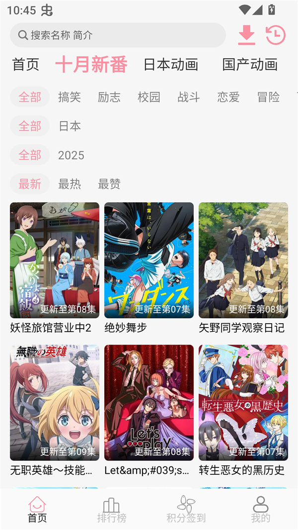 次元咲