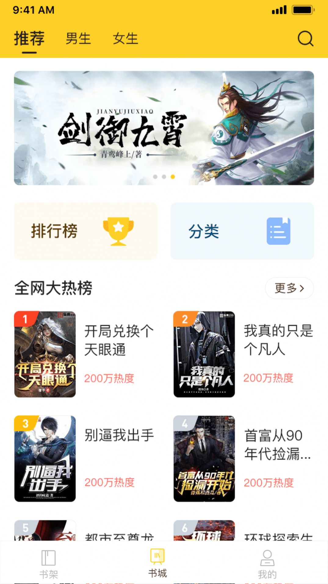 抖书阅读app最新版